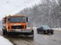 Очищать Харьков от снега выйдет вторая смена
