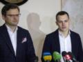 Кулеба оценил динамику Харьковской области в вопросах евроинтеграции
