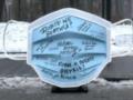 За сутки  ковид  обнаружен у 150 харьковчан