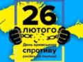 Зеленский подписал указ о мерах по деоккупации Крыма