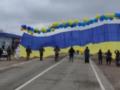 В сторону Крыма запустили украинский флаг с посланиями