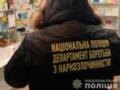 Харьковская полиция разоблачила три  наркоаптеки 