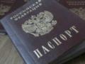 Россия ускоряет  паспортизацию  жителей ОРДЛО, - Денисова