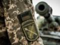 Боевики за сутки 15 раз нарушали  тишину  на Донбассе