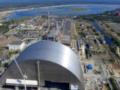 На Чернобыльской АЭС объявлен режим аварийной готовности