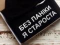 Зеленский подписал закон о развитии института старост