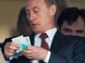 В США могут запретить покупать облигации РФ