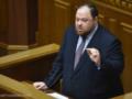 Рассмотрение законопроекта об олигархах: Стефанчука не смогли отстранить от председательства на заседании Рады