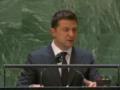 В МИД оценили результативность работы Зеленского на Генассамблее ООН