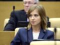 Госизменщицу Поклонскую, которую Путин отправил в Африку, ждет экстрадиция — Мамедов