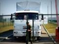 Украина выразила России протест из-за отправки очередных незаконных  гумконвоев  в Донбасс