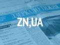 В Турции задержали украинца по подозрению в шпионаже
