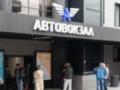 Перевозчики в Киеве бастуют из-за новых правил проверки пассажиров на ковид – Укрпас