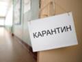 Школьников Киева отправляют на каникулы раньше срока