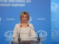 МИД России угрожает Украине обострением на Донбассе