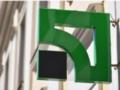 Приватбанк приостановит работу на несколько часов