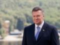 Охраннику, который помог Януковичу сбежать в РФ, сообщили о подозрении