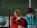 В Украине более 36 тысяч работников образования невакцинированные от COVID-19