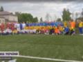  За мир в Украине : в разрушенной российскими оккупантами Бородянке состоялся благотворительный футбольный турнир