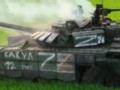 Российские войска успешно наступают на Лисичанск с юга - ISW