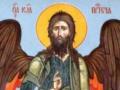 Рождество Иоанна Крестителя: традиции