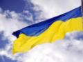 Украина разрабатывает план действий для получения финансовой поддержки от МВФ