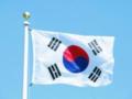 Угрожает вымирание: Южная Корея платит по $75 тысяч за ребенка