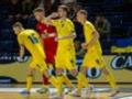 Футзал. Збірна України зберегла п яте місце у рейтингу УЄФА