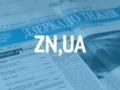 Украина подписала с Люксембургом соглашение о сотрудничестве в сфере безопасности