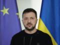 Зеленский анонсировал решающий год для Украины в переговорах о вступлении в ЕС