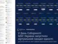 День соборности в Украине отметили традиционной цепью единства, но из-за войны - виртуальной