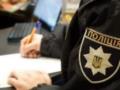 В Белой Церкви подросток избил 16-летнюю девушку