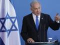 Нетаньяху заявил об усилении боевых действий против ХАМАС