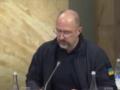 Реестр нанесенного Россией ущерба будет принимать заявления от юрлиц и госорганов – Шмигаль