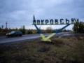 Россияне убили двух гражданских в Покровске