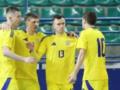 Нацрекорд: сборная Украины по футзалу выиграла все матчи отбора на Евро