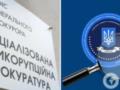 Создает риски для евроэнтеграции: эксперты раскритиковали депутатский законопроект по реформе АРМА