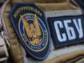 Готовили прорыв ДРГ в Сумской области: СБУ разоблачила двух диверсантов