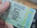 Украинские водительские удостоверения будут  признаваться  в одной стране ЕС: в какой именно и что изменится