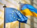 Украина успешно прошла скрининг ЕС в сфере бизнеса