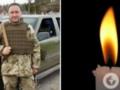 Встал на защиту Родины с первых дней войны: во время выполнения боевой задачи погиб Евгений Садовский из Конотопа.