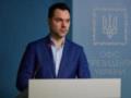 Зеленский ввел санкции против Арестовича и других
