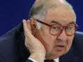 Российские олигархи разбогатели на $15 млрд после возвращения Трампа