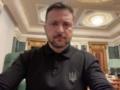 Зеленский озвучил детали трех санкционных пакетов