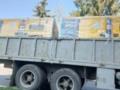 УЗ получила электростанции резервного питания из Нидерландов и Швейцарии