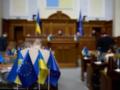 В Раде зарегистрировали законопроект о соглашении с США