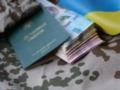 Лечение за границей: какие выплаты могут получить военнослужащие