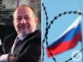 Украина ввела санкции против олигарха Лисина и ряда энергетических компаний РФ