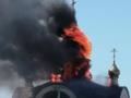 В РФ загорелась церковь: губернатор утверждает, что после украинского удара