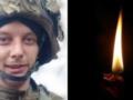 Печальная весть: на войне погиб снайпер из Коваля Максим Ткачук.
